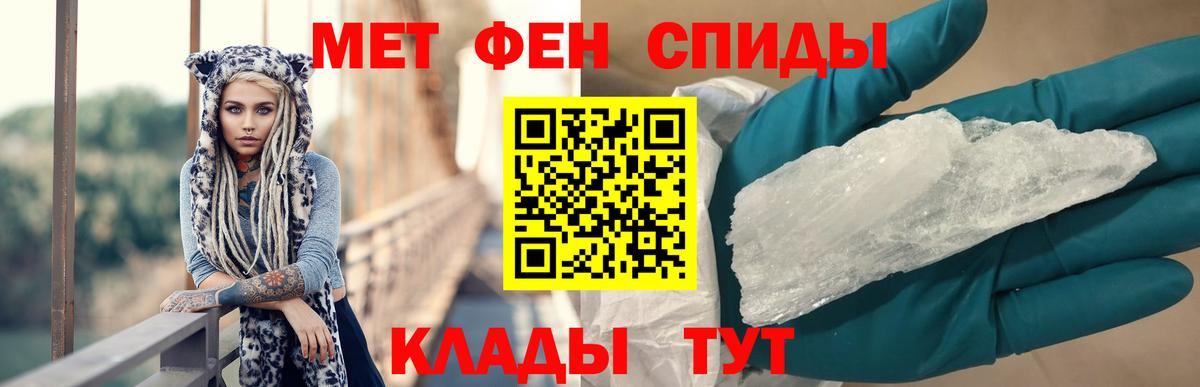 Тихорецк  Amphetamine VHQ  АМФ  Вход с VPN 