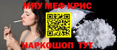 спайс Новокубанск