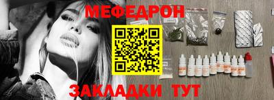 спайс Новокубанск