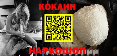 спайс Новокубанск