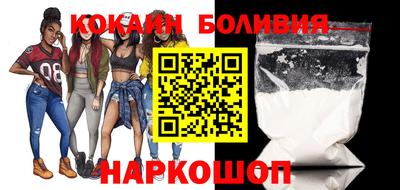 ешки Новозыбков