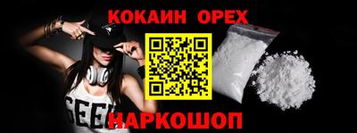 МДМА Новодвинск