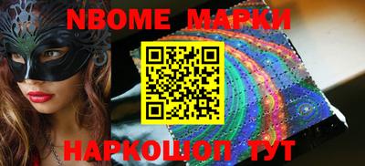 ешки Новозыбков