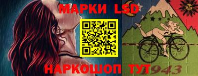 спайс Новокубанск