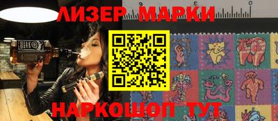 ешки Новозыбков
