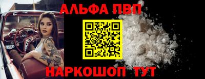 ешки Новозыбков