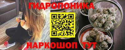спайс Новокубанск