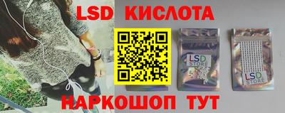 спайс Новокубанск