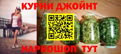 спайс Новокубанск