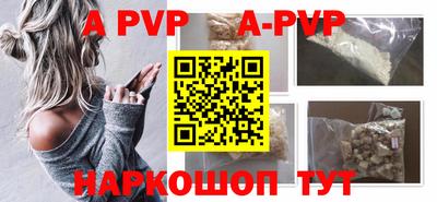 спайс Новокубанск