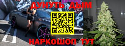 ешки Новозыбков