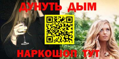 ешки Новозыбков