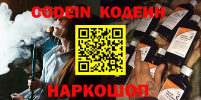 спайс Новокубанск