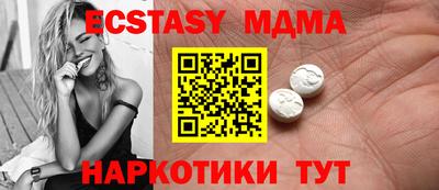 спайс Новокубанск