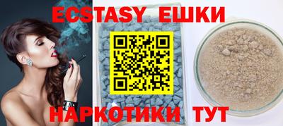 МДМА Новодвинск
