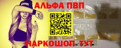 ешки Новозыбков