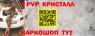 спайс Новокубанск