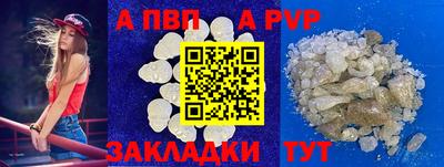 спайс Новокубанск