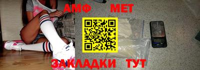 спайс Новокубанск