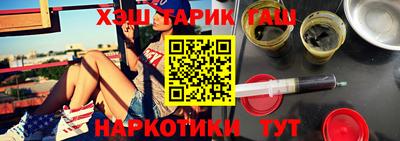 спайс Новокубанск