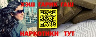 ешки Новозыбков