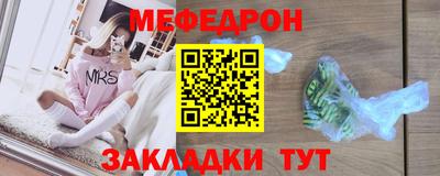 ешки Новозыбков