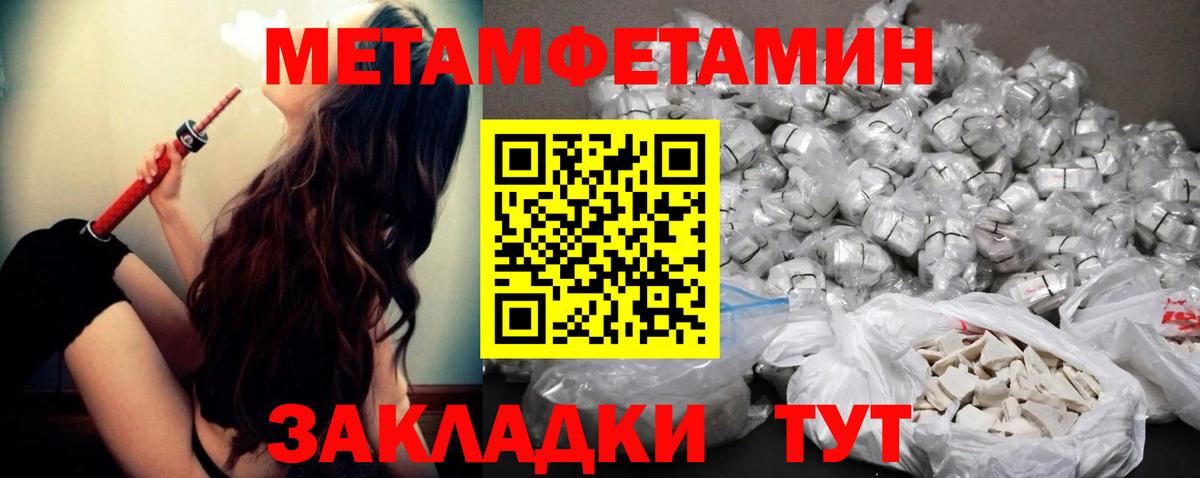 Тихорецк  Метамфетамин витя  Метамфетамин витя  Вход с VPN 