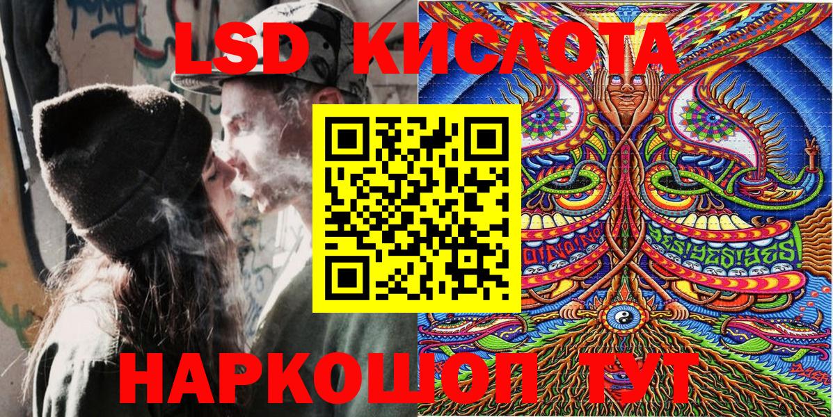Тихорецк  Марки 25I-NBOMe 1500мкг  Вход с VPN 